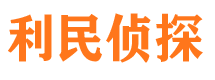 历下外遇出轨调查取证